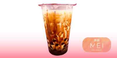 Tiger stripes | bubble tea